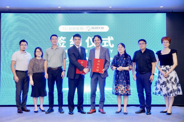 重要突破！首家靈長(zhǎng)類基因藥物研發(fā)中心成立，遺傳病有望「根除」