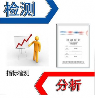 各類組織常見染色方法及檢測指標